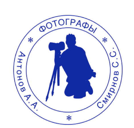 Штамп на документы